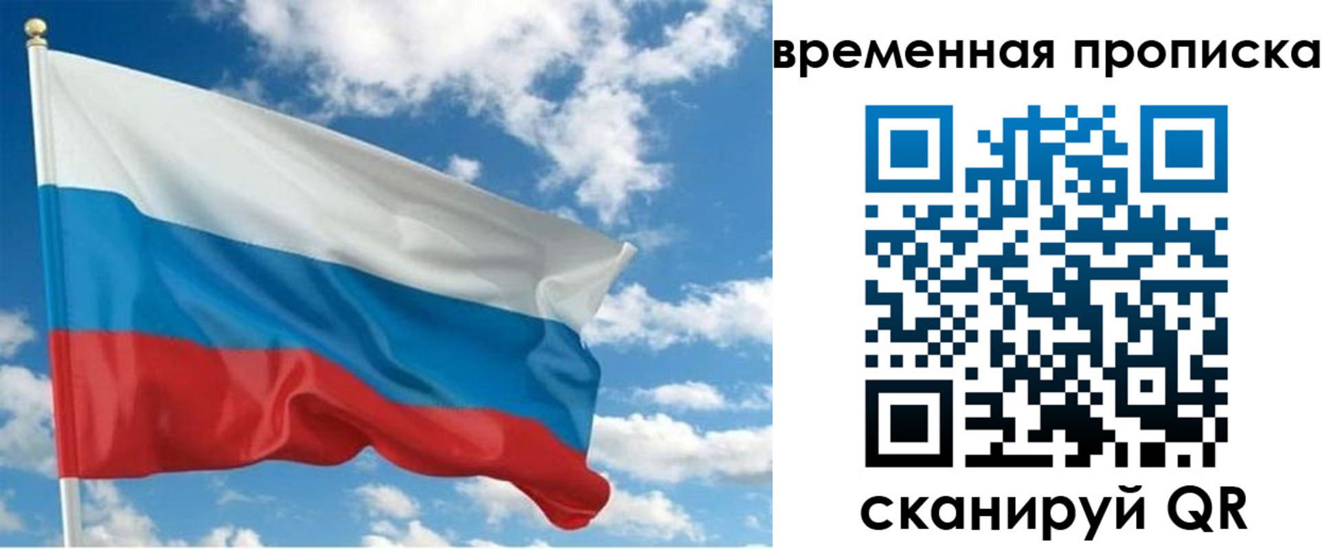регистрация для школы в Называевске